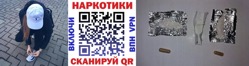Цена Остров А ПВП  Каннабис  АМФ  ГАШ  COCAIN  Меф 