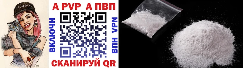 А ПВП VHQ  Остров 