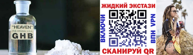БУТИРАТ 99%  Остров 