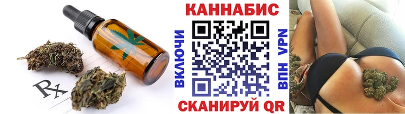 Еда ТГК конопля  нарко площадка формула  Остров 