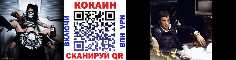 COCAIN Перу  где продают наркотики  Остров 