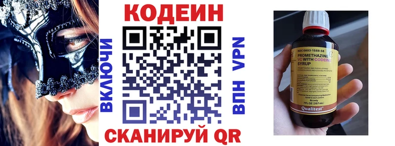 ссылка на мегу tor  Остров  Codein Purple Drank 