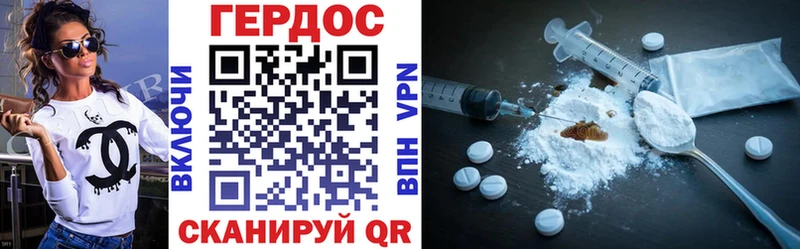 Героин Heroin  где продают наркотики  Остров 