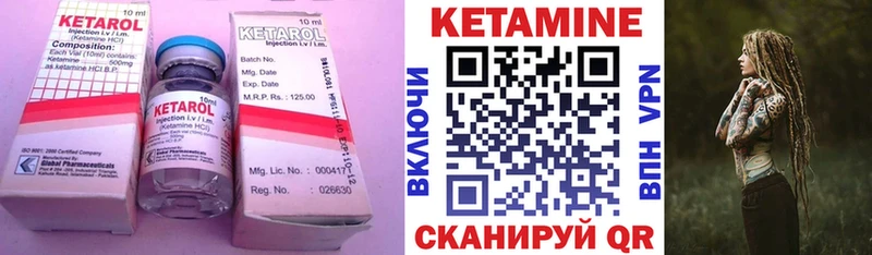 как найти закладки  Остров  КЕТАМИН ketamine 