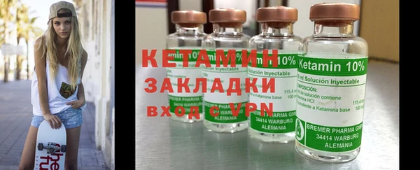 мефедрон мука Вязьма