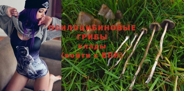 гашишное масло Вязники