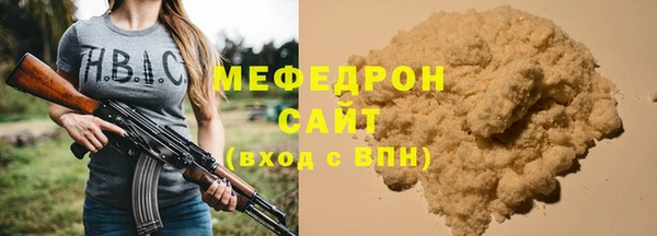 а пвп мука Вяземский