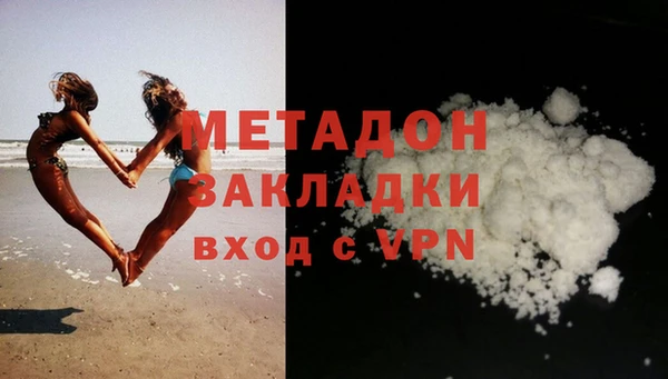 гашишное масло Вязники