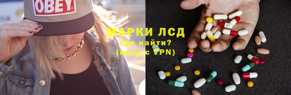 мефедрон мука Вязьма