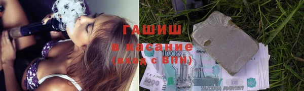 гашишное масло Вязники
