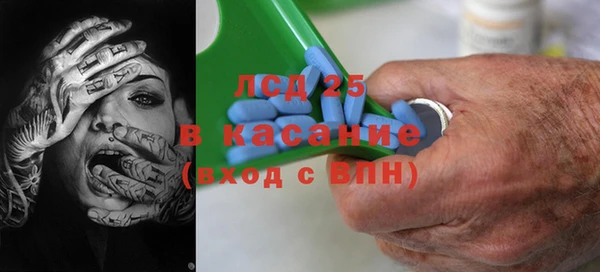 гашишное масло Вязники