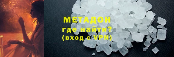 мефедрон мука Вязьма