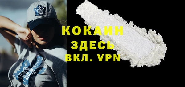 а пвп мука Вяземский