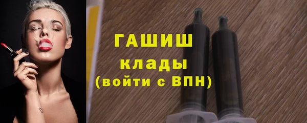 гашишное масло Вязники