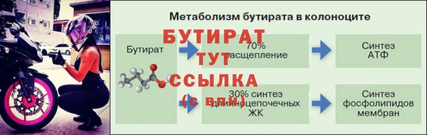 а пвп мука Вяземский