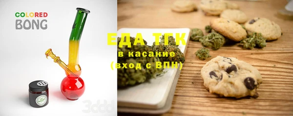 а пвп мука Вяземский