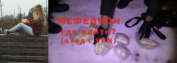 а пвп мука Вяземский