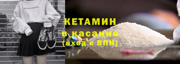 мефедрон мука Вязьма