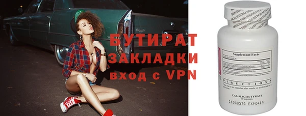 а пвп мука Вяземский