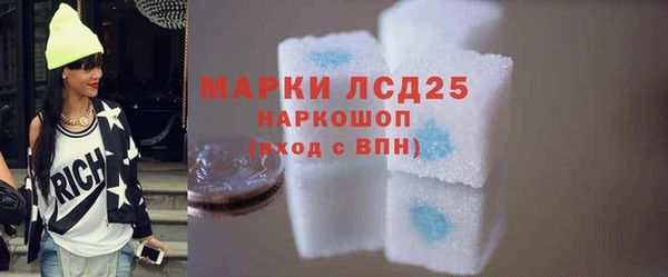 гашишное масло Вязники