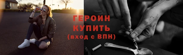 гашишное масло Вязники