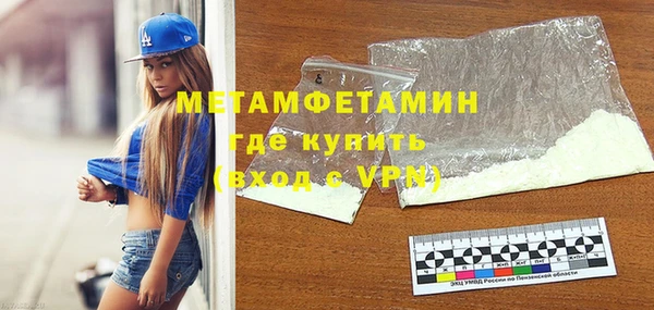 гашишное масло Вязники