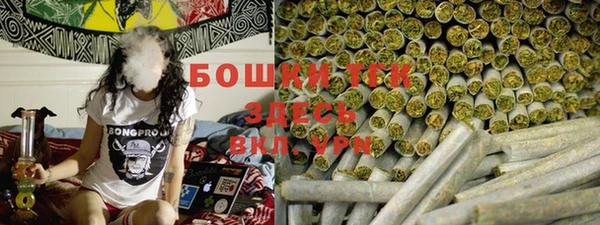 гашишное масло Вязники