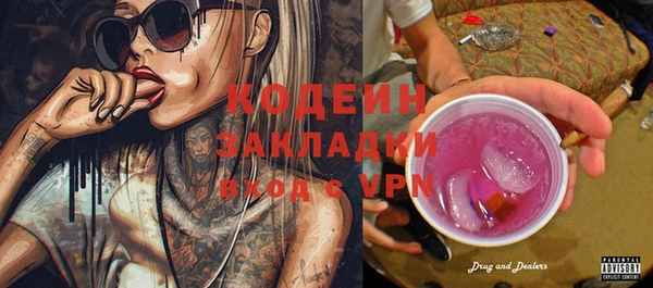 мефедрон мука Вязьма