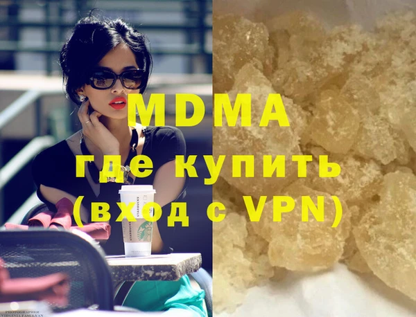 мефедрон мука Вязьма