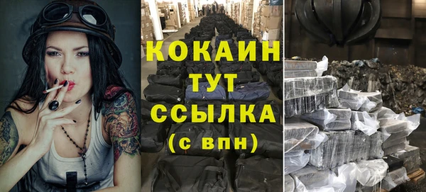 мефедрон мука Вязьма