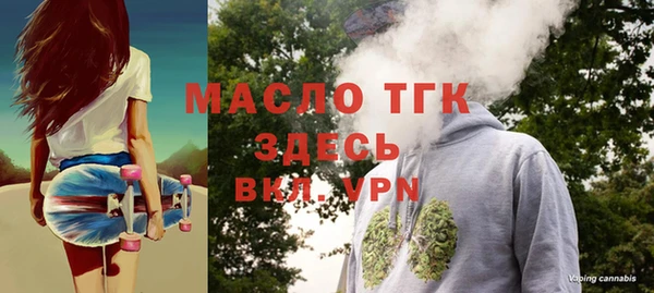 мефедрон мука Вязьма