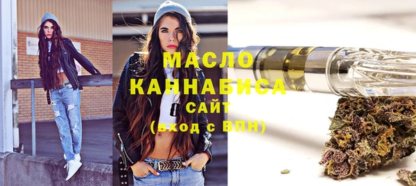 гашишное масло Вязники