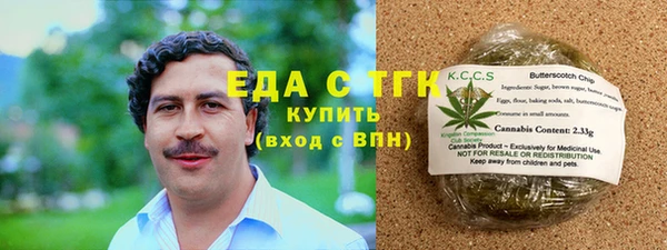 мефедрон мука Вязьма