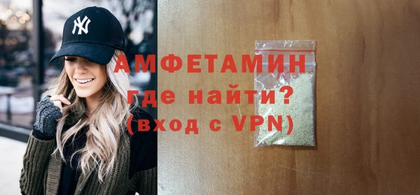 а пвп мука Вяземский