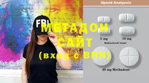 гашишное масло Вязники