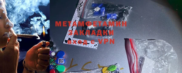 гашишное масло Вязники