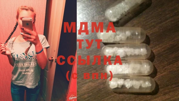 гашишное масло Вязники