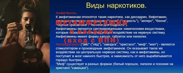 мефедрон мука Вязьма
