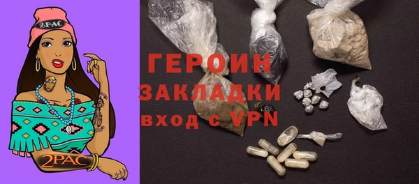 гашишное масло Вязники