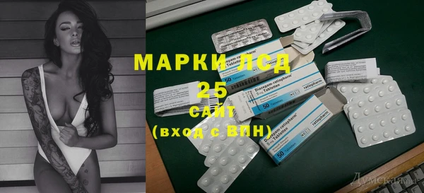 мефедрон мука Вязьма