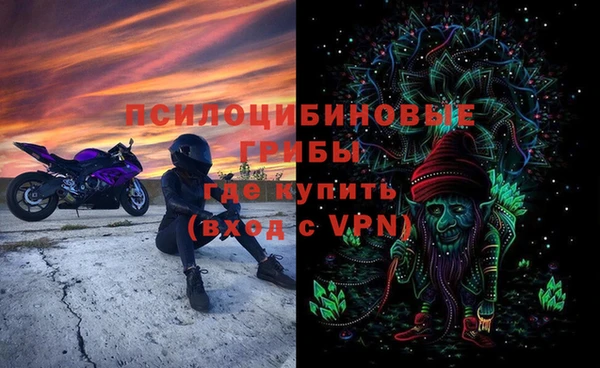 гашишное масло Вязники