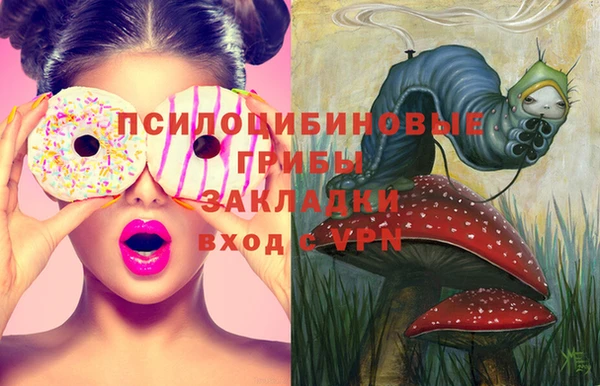 мефедрон мука Вязьма
