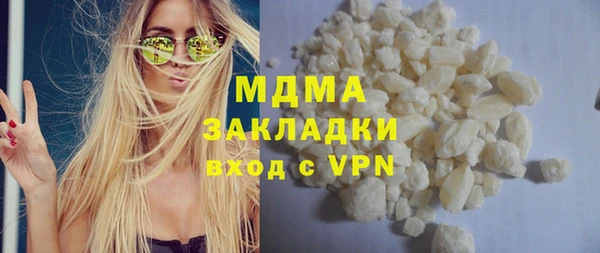а пвп мука Вяземский