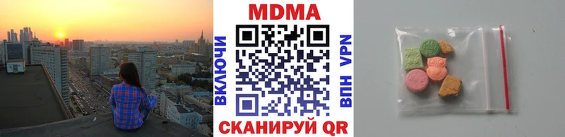 МДМА VHQ где купить наркотик Остров
