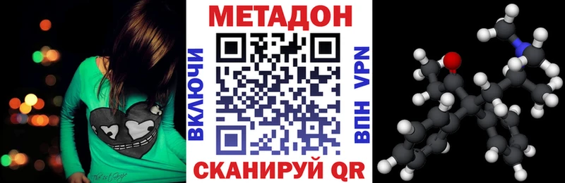 мега рабочий сайт  как найти   Остров  Метадон methadone 