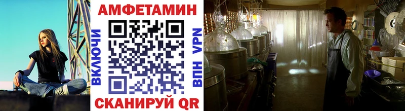 Метамфетамин Methamphetamine  наркотики  Остров 