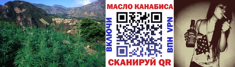 Дистиллят ТГК концентрат  купить закладку  Остров 